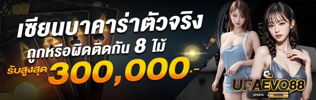 fastbet98